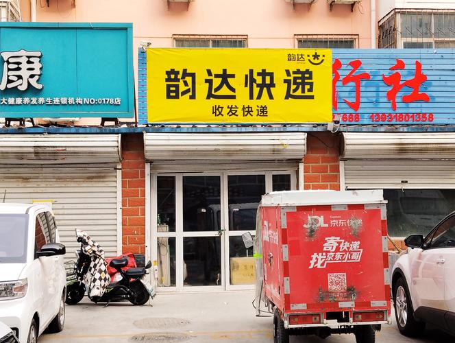 快递到达集散点是什么概念？快递到达集散中心是什么意思