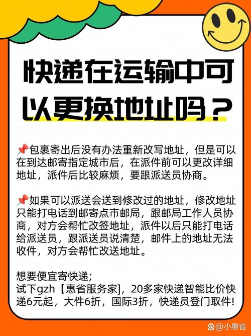 快递到达集散点是什么概念?快递到达集散中心是什么意思