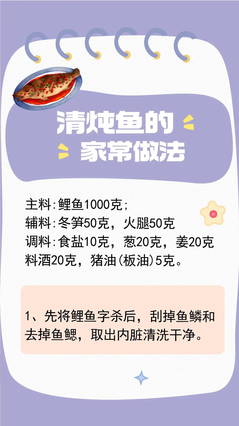 如何熬鱼汤最有营养？请问熬鱼汤怎么熬