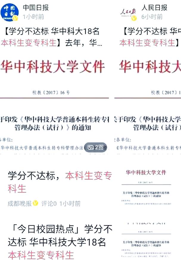 清考从什么时候开始取消？清考取消了吗?