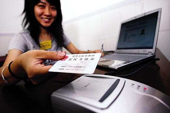 中学生中考要身份证吗?中考是不是要身份证?