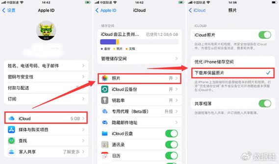 苹果手机照片人物怎么删除?苹果手机如何删除人物相册