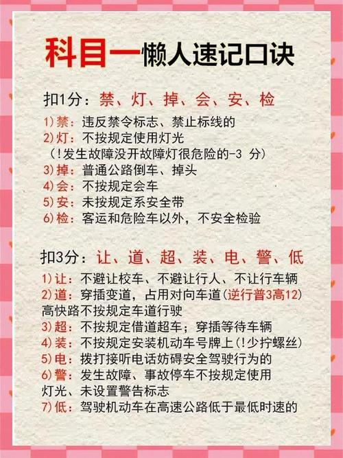 科目一当天都能考吗？科目一当天可以考几遍