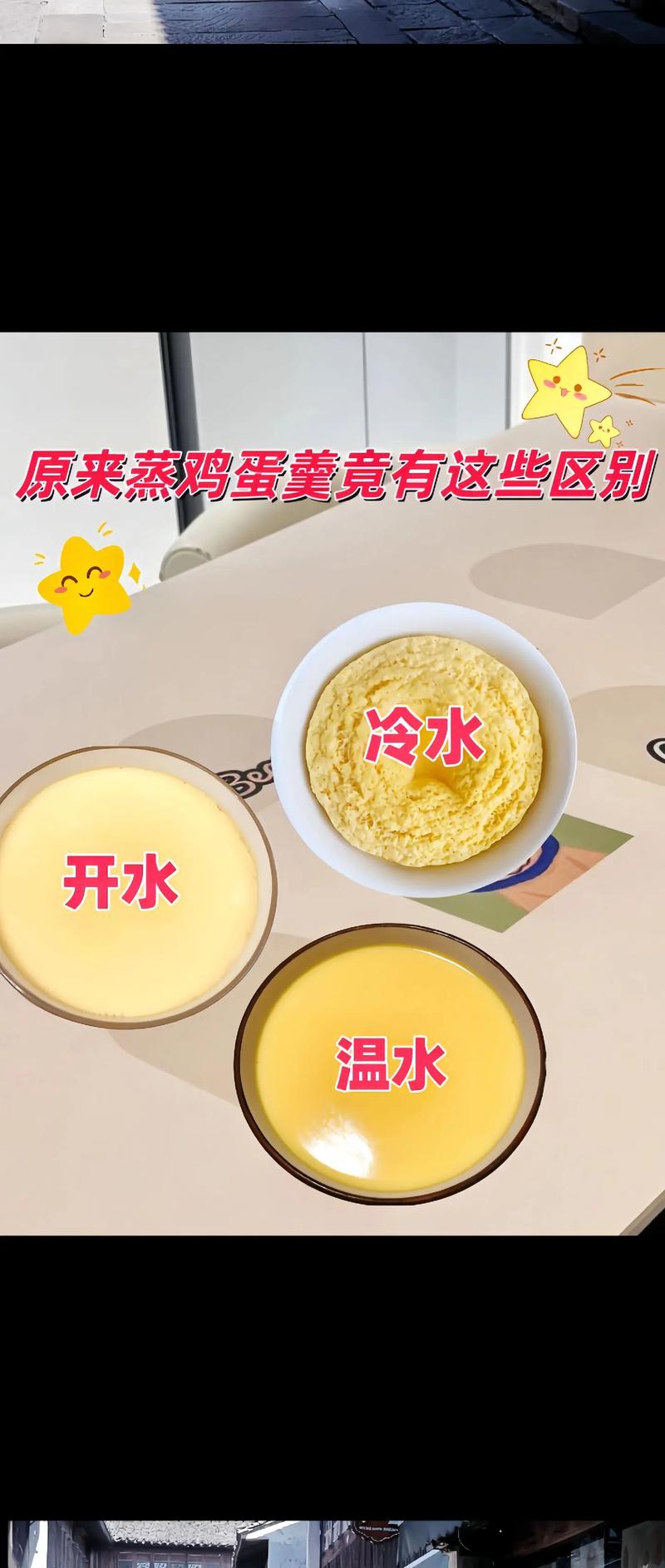 一个鸡蛋羹蒸几分钟能熟？一个鸡蛋蒸鸡蛋羹多少克