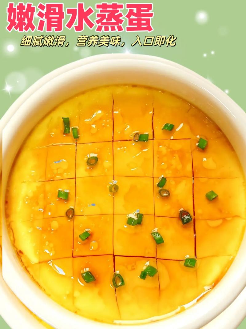 一个鸡蛋羹蒸几分钟能熟?一个鸡蛋蒸鸡蛋羹多少克