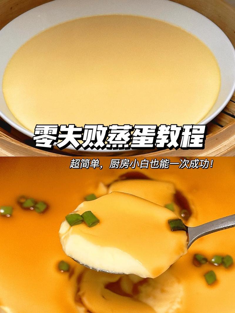 一个鸡蛋羹蒸几分钟能熟?一个鸡蛋蒸鸡蛋羹多少克