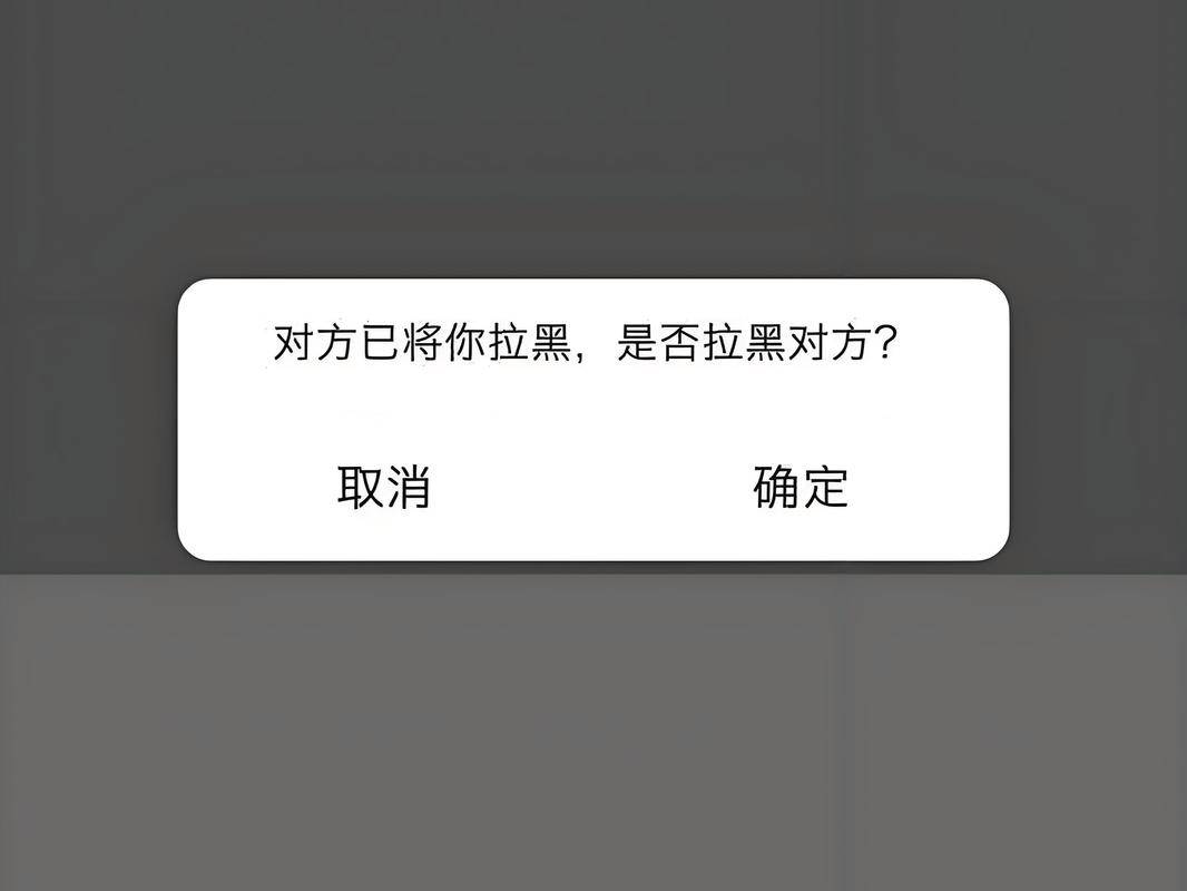 苹果手机黑名单之后还能看对方的短信吗?苹果手机黑名单还能收到短信