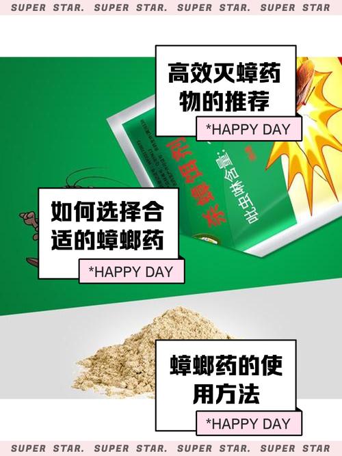 南方大蟑螂怎么消灭的？南方大蟑螂用哪种药最好