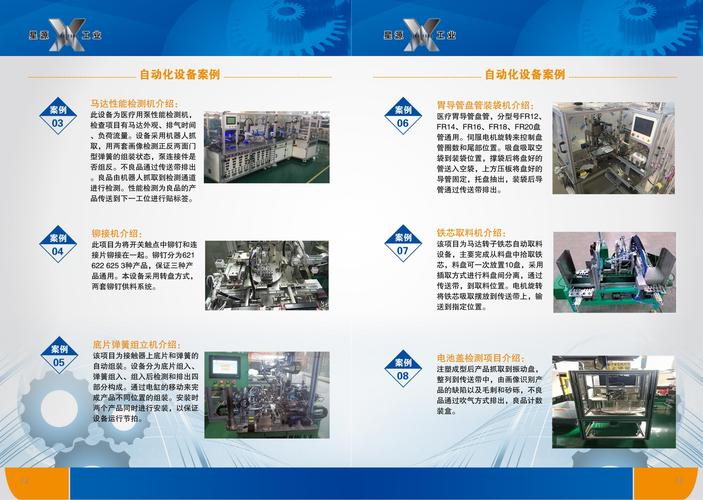 化工产品怎样推广出来？化工产品怎样推广出来的