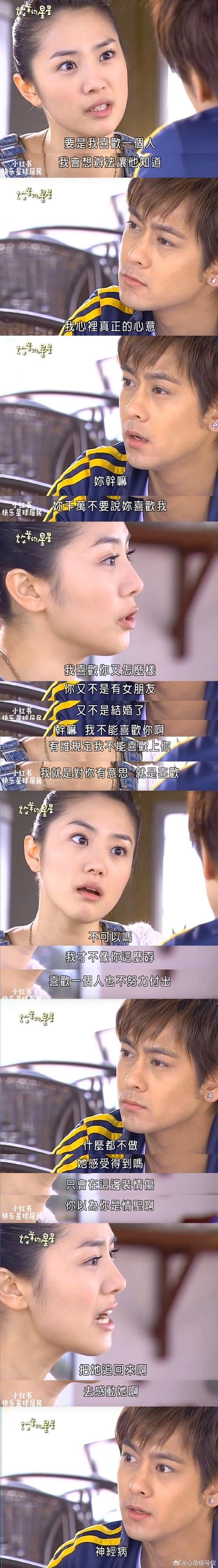 类似于我真是大明星的书？类似 我真是大明星