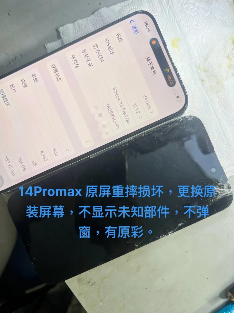 苹果手机怎么会坏掉？苹果手机坏掉的前兆