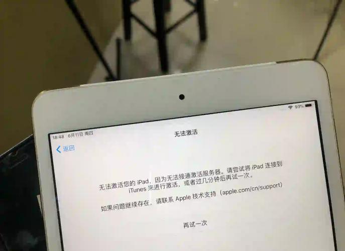 苹果迷你ipad游戏闪退？苹果迷你ipad游戏闪退怎么办