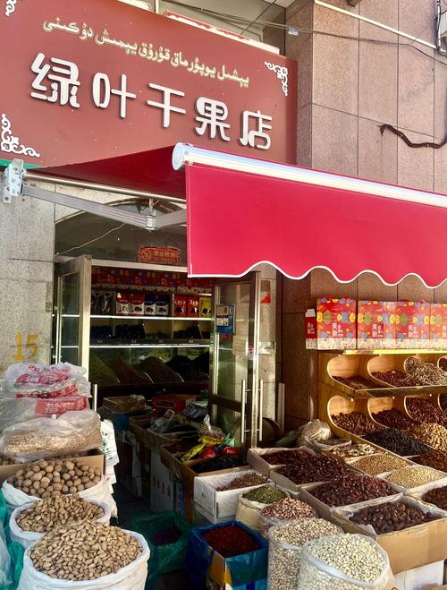 青州干果批发市便宜吗？青州批发干果的地方