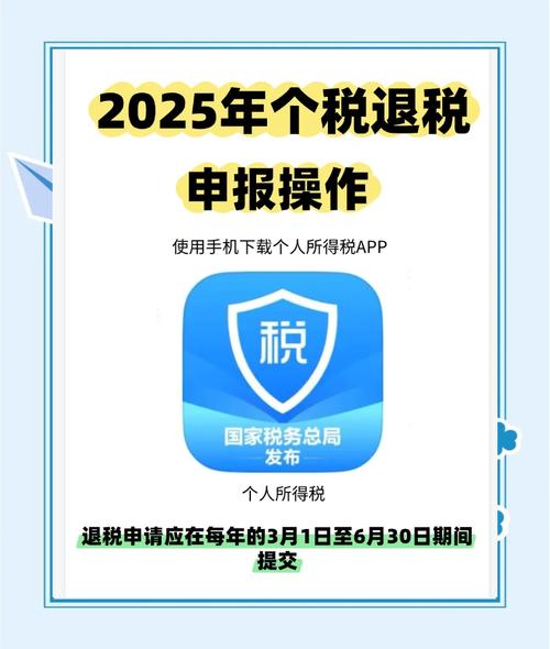 个体工商户如何申报个税？个体工商户如何申报个税2025年