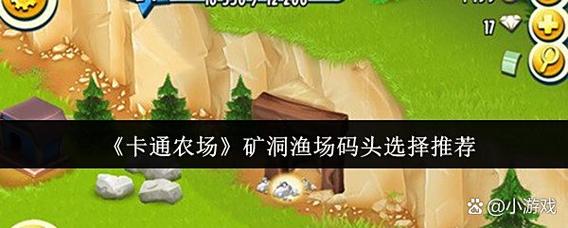 卡通农场怎么赚钱？卡通农场怎么赚钱快