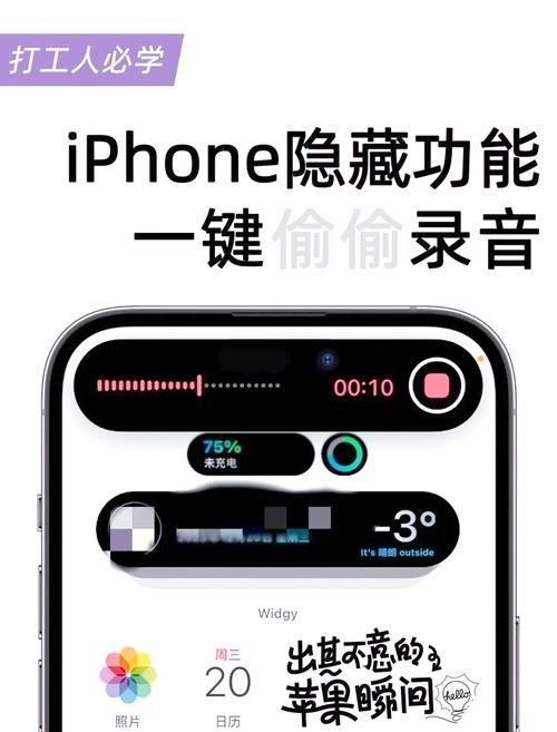 苹果手机mt6u2j/a？苹果手机录音功能在哪里打开