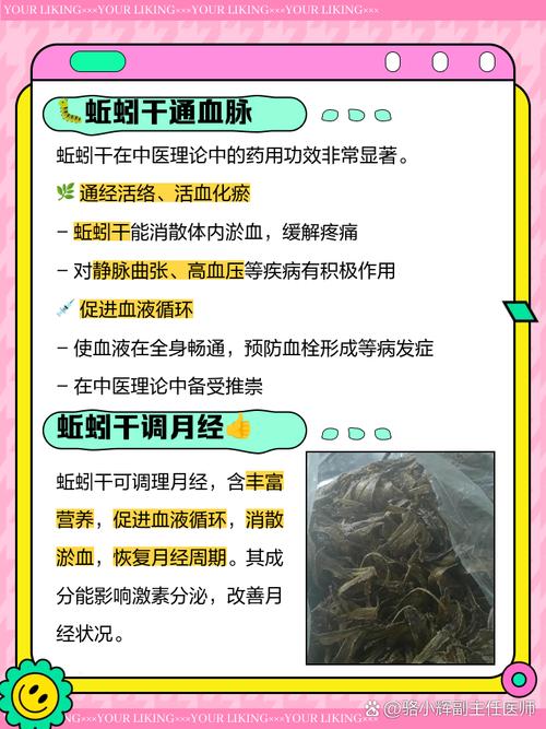 蚯蚓给人类带来哪些好处？蚯蚓对人类有什么贡献