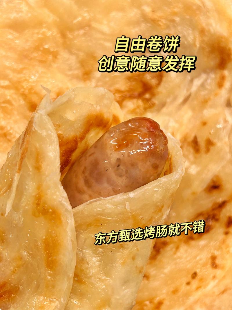 手抓饼上的油是什么油?手抓饼里面的油