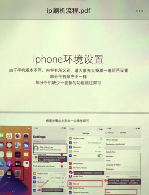 苹果4s怎么刷ios6？苹果4s怎么刷613