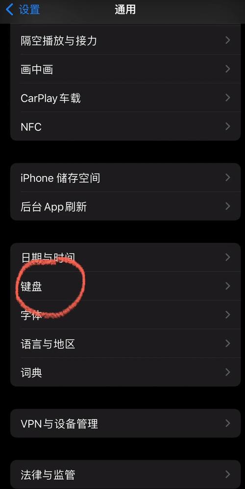 苹果4s如何装笔画输入法教程？谁能告诉我苹果4怎样换输入法快速回答