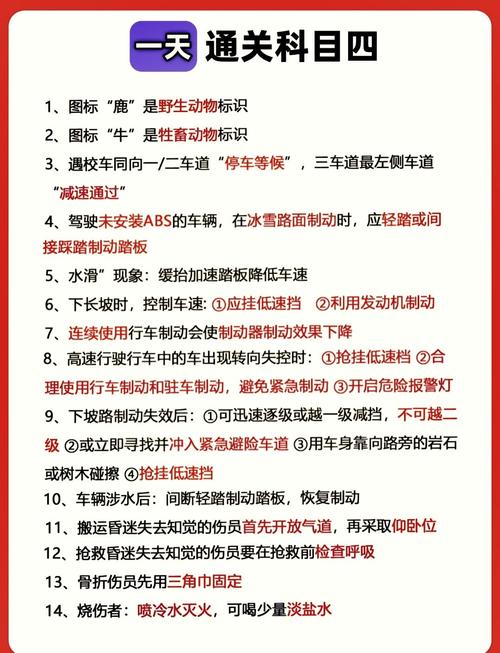 科目四没考过需要交补考费吗?科四没考过有补考费吗