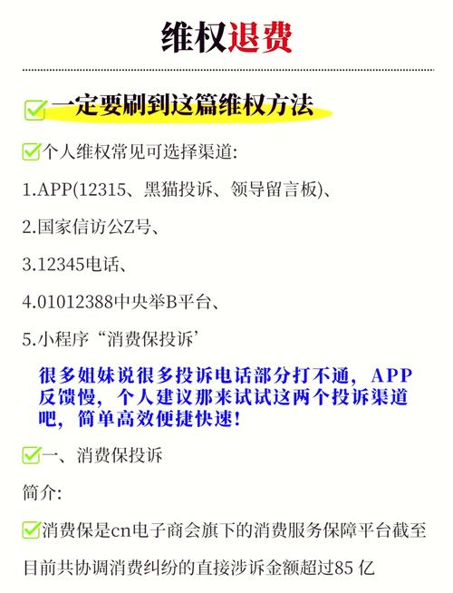 快递投诉有什么用处？快递投诉到底有没有用