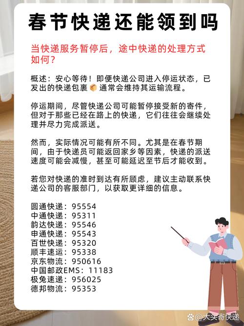 快递到站点几天不去取会返回去?快递到快递点几天不取会自动返回