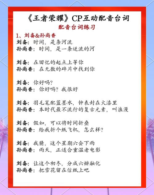 口语100配音怎么录？口语一百如何配音