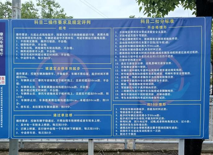 考科目二要带什么证件和材料？考科目二需要带什么证件资料呢?