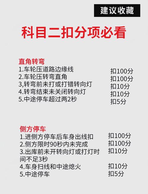 考科目二要带什么证件和材料?考科目二需要带什么证件资料呢?