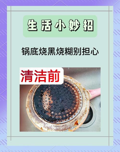 平底锅锈了怎么办？平底锅锈了怎么清洗