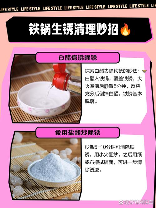 平底锅锈了怎么办?平底锅锈了怎么清洗