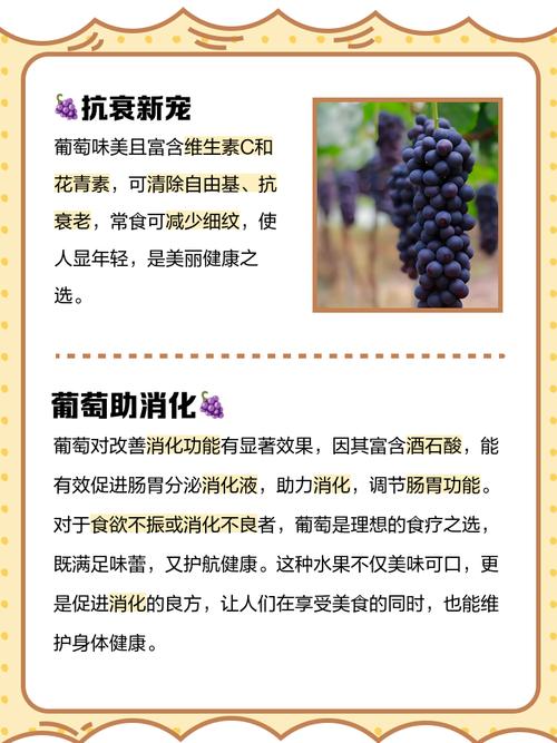 吃树葡萄有什么好处?吃树葡萄会中毒吗