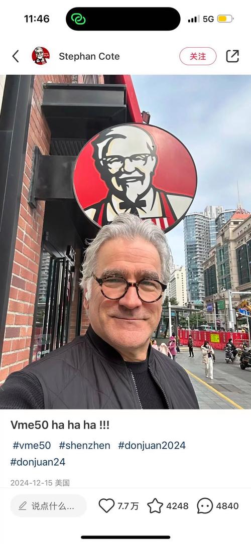 肯德基图标的老头是谁？肯德基招牌上的老头是谁