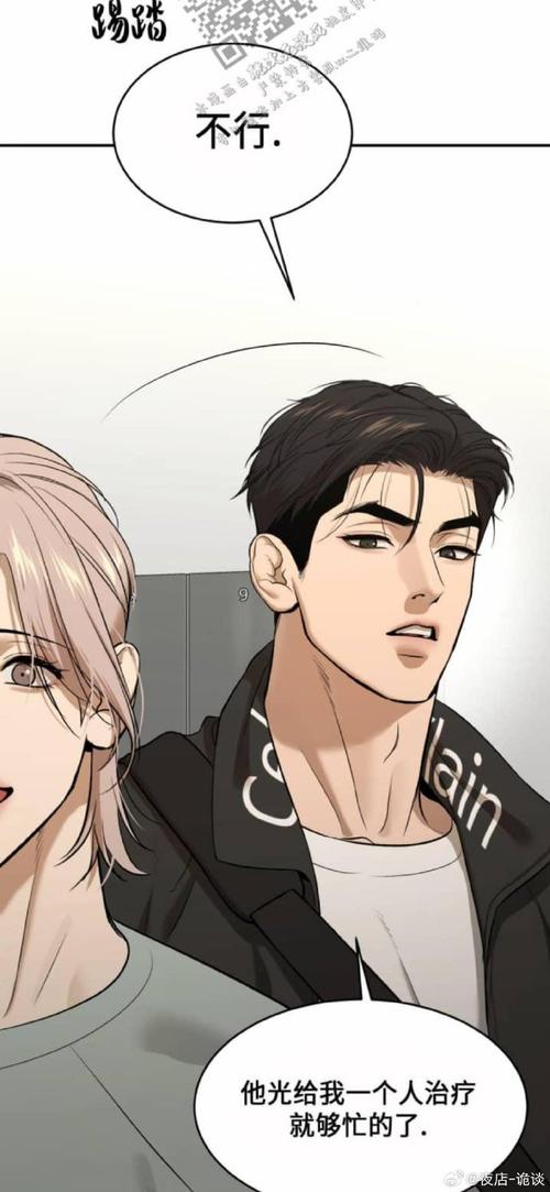 超级恶魔系统评论区?超级恶魔系统想成神