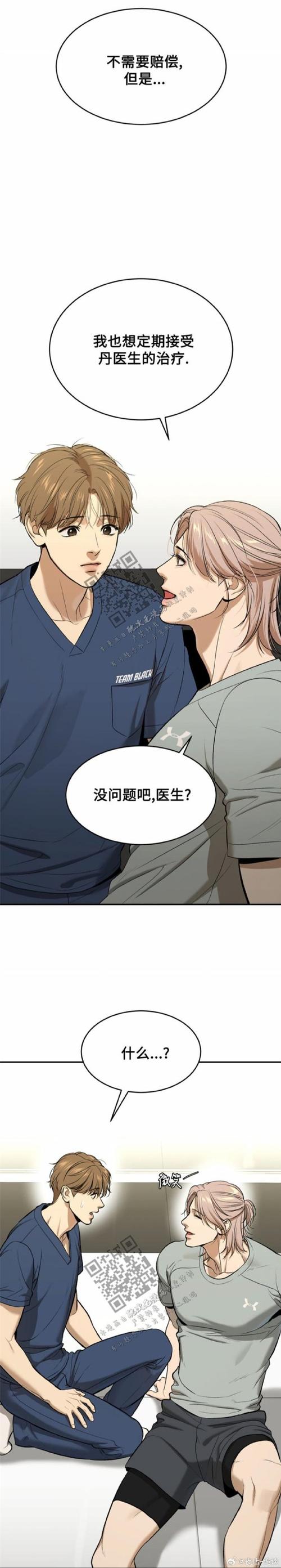 超级恶魔系统评论区?超级恶魔系统想成神