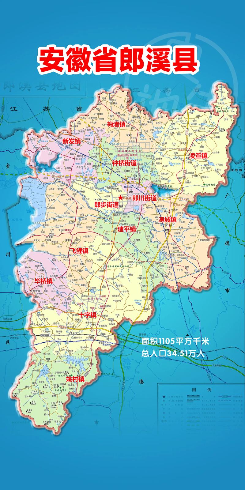 安徽省郎溪县社保局地址？安徽省郎溪县社保局地址在哪里