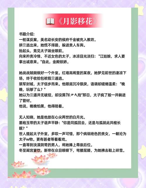 求男主冷酷女主温柔的古代小说？男主冷酷无情很宠女主古言