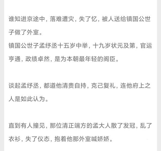 求男主冷酷女主温柔的古代小说?男主冷酷无情很宠女主古言