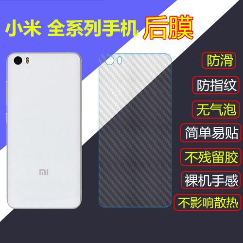 红米3s9008强解bl？红米3s解bl锁