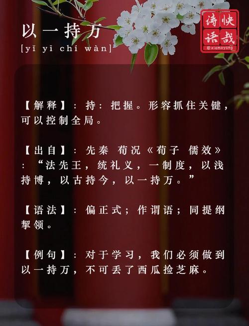 举以予人句式的以什么用法?举以予人的以的用法