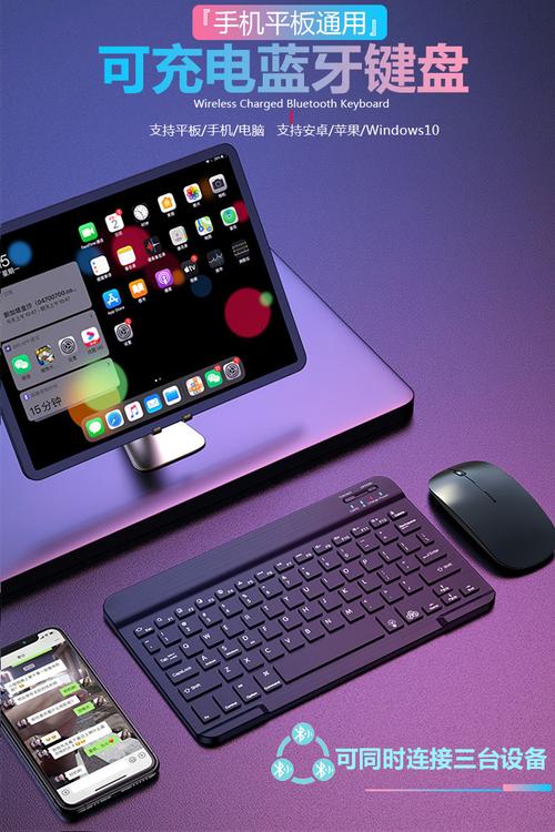 平板带蓝牙功能吗？平板电脑带蓝牙吗