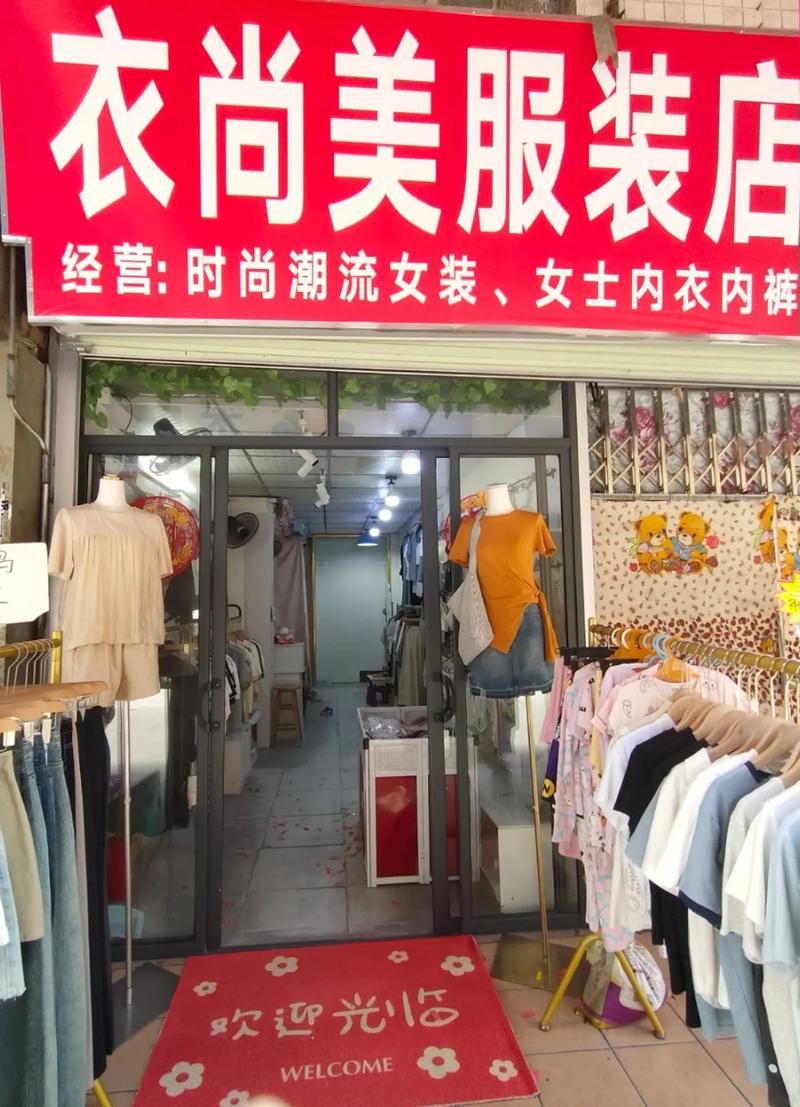 现在开服装店还可以吗?现在开服装店还行吗