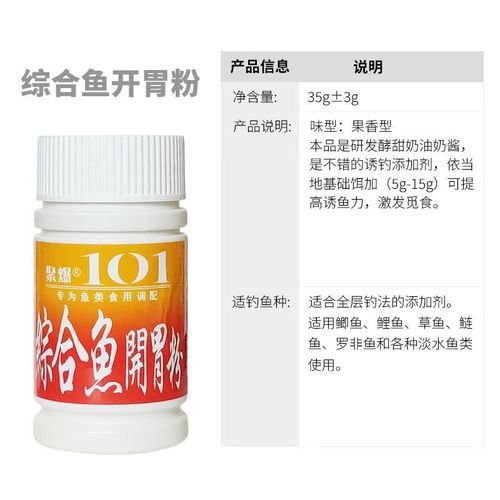 鱼粉的营养特点是什么?？鱼粉有营养吗?