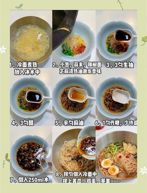 冷面汤配方家常做法？冷面汤配方家常做法窍门