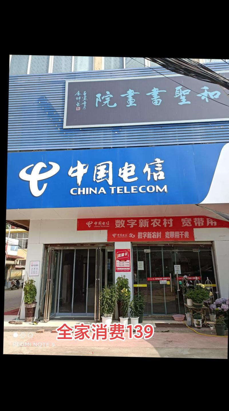 昆明电信几点上班？昆明电信营业厅工作时间