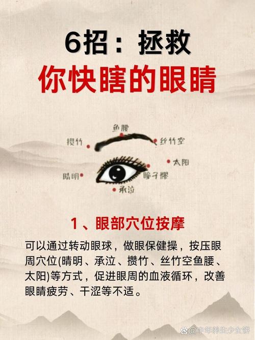 针灸按摩可以治疗青光眼吗？针灸能治青光眼吗怎么治疗