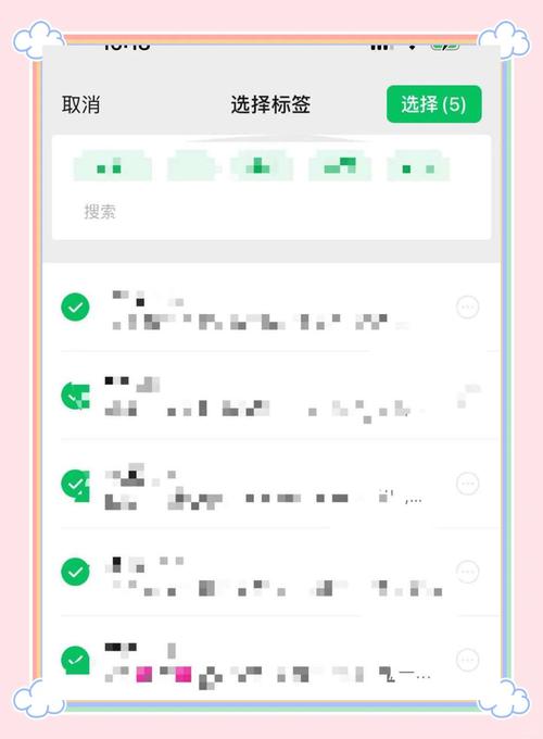 朋友圈已经发送的照片如何编辑分组?朋友圈发出去的照片怎么把分组去掉