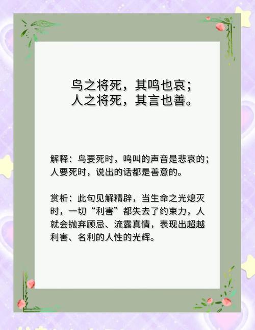 君子端方是成语吗?君子端方出处