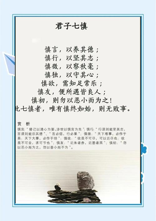 君子端方是成语吗?君子端方出处